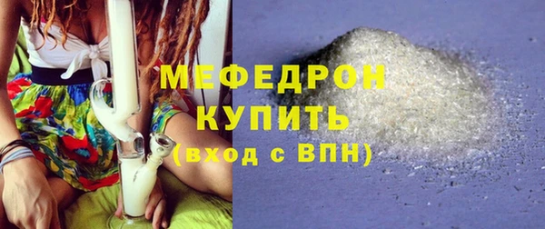 MESCALINE Вязники